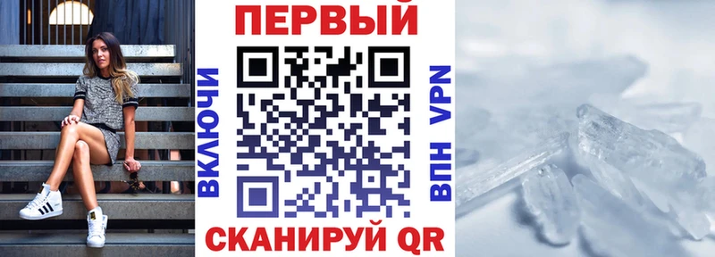 АМФЕТАМИН VHQ  Заозёрск 