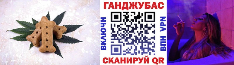 Cannafood марихуана  где продают наркотики  Заозёрск 