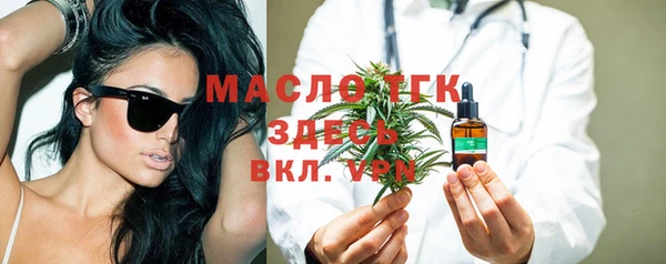 соль курить ск Белоозёрский