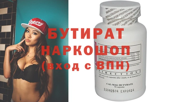 дистиллят марихуана Беломорск