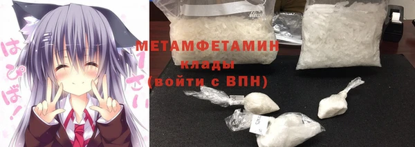 соль курить ск Белоозёрский