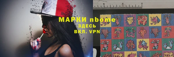 дистиллят марихуана Беломорск