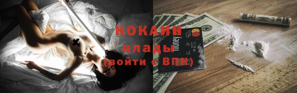 соль курить ск Белоозёрский