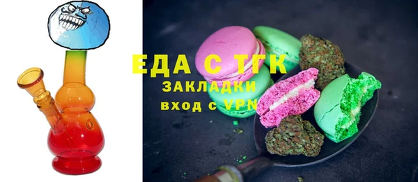 соль курить ск Белоозёрский
