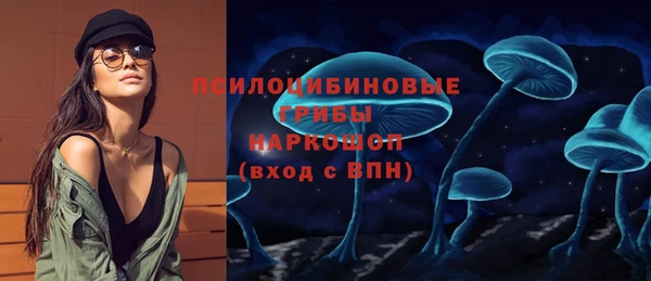 кокаин VHQ Белокуриха