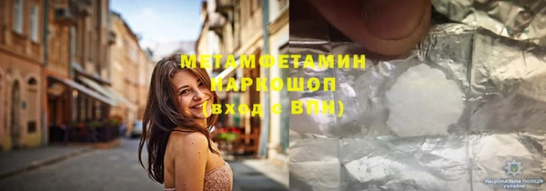 дистиллят марихуана Беломорск