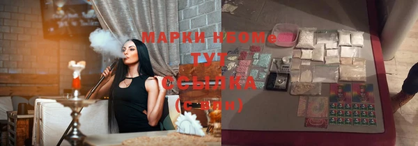 дистиллят марихуана Беломорск