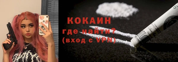 соль курить ск Белоозёрский