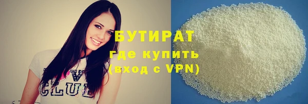 дистиллят марихуана Беломорск