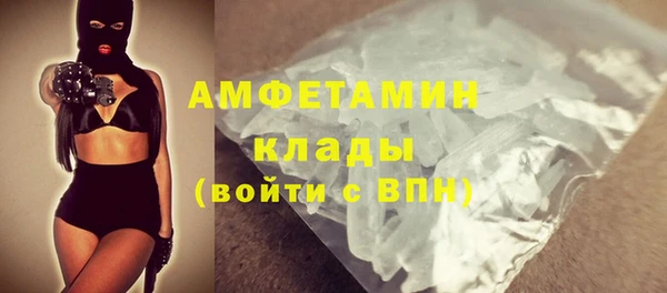 кокаин VHQ Белокуриха