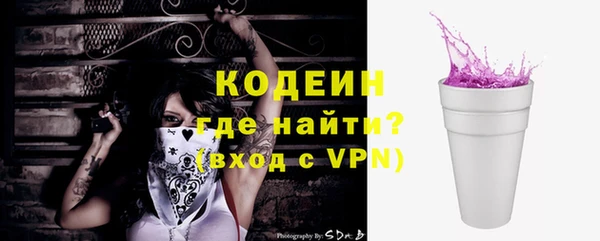 соль курить ск Белоозёрский