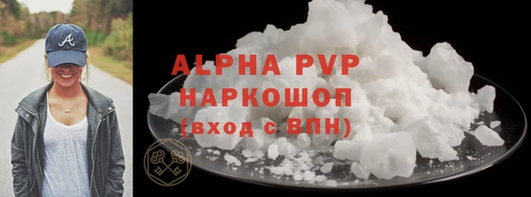 соль курить ск Белоозёрский