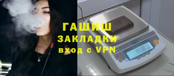 дистиллят марихуана Беломорск
