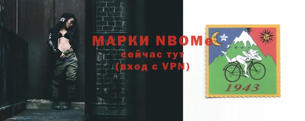 кокаин VHQ Белокуриха