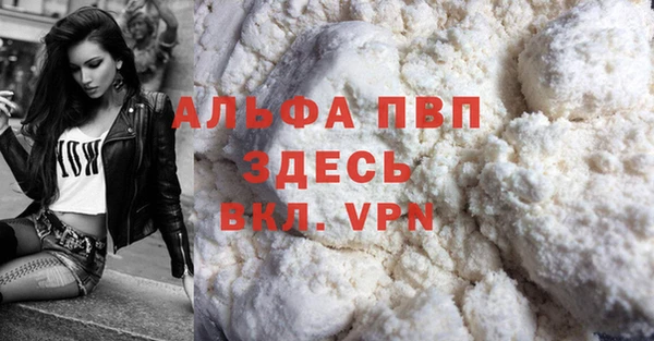 соль курить ск Белоозёрский
