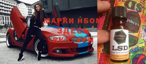 кокаин VHQ Белокуриха