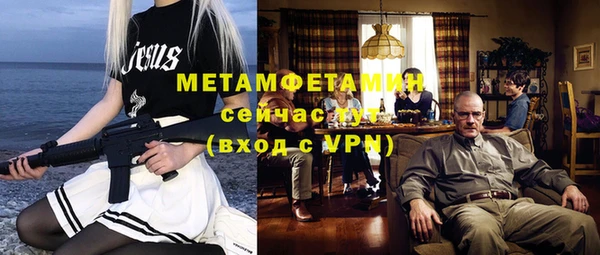 дистиллят марихуана Беломорск