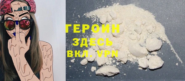 кокаин VHQ Белокуриха