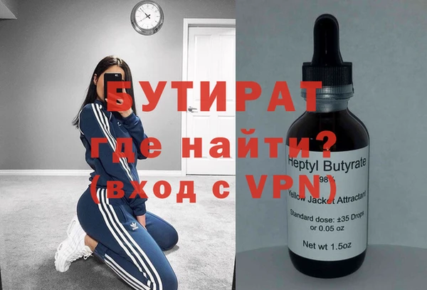 дистиллят марихуана Беломорск
