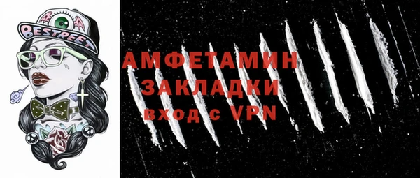 соль курить ск Белоозёрский