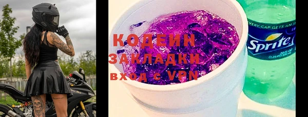 соль курить ск Белоозёрский
