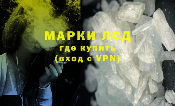 дистиллят марихуана Беломорск