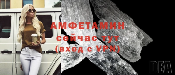 кокаин VHQ Белокуриха
