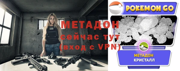дистиллят марихуана Беломорск