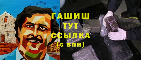 соль курить ск Белоозёрский