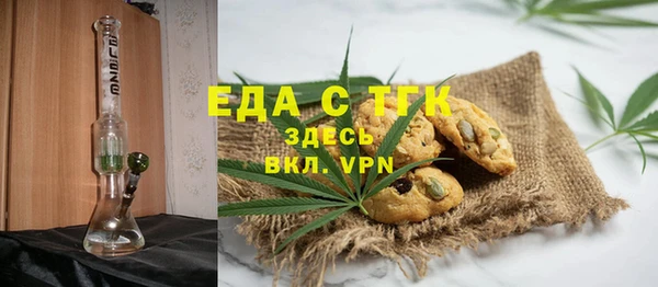дистиллят марихуана Беломорск