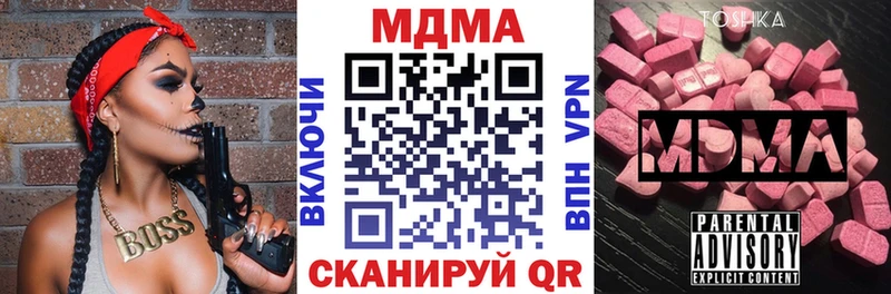 МДМА VHQ  Заозёрск 