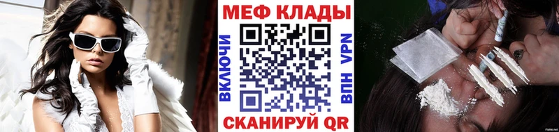 Меф 4 MMC  Заозёрск 