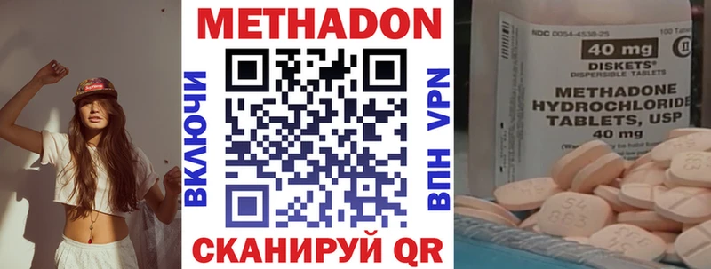 купить  сайты  Заозёрск  Метадон белоснежный 