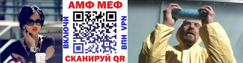 МЕТАМФЕТАМИН Декстрометамфетамин 99.9%  купить закладку  Заозёрск 