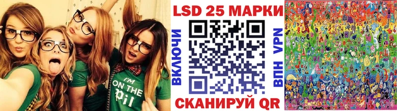 Марки N-bome 1,5мг  где можно купить наркотик  Заозёрск 